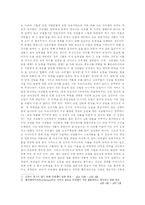 유토피속의 유토피아를 찾아서-2