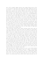 유토피속의 유토피아를 찾아서-4
