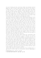 유토피속의 유토피아를 찾아서-5