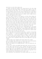 이갈리아의 딸들-2