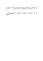 이갈리아의 딸들-3