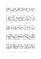정주영의 성공 손자병법-2