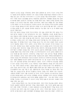 조화로운 삶의 지속-2
