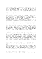 칭기스칸 잠든 유럽을 깨우다-2