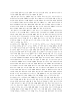 카라마조프가 형제들-2