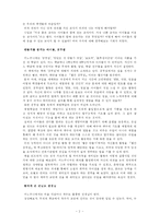 키노쿠니 어린이 마을-2