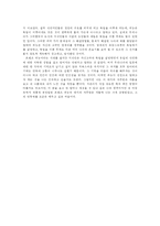 대지의 저주 받은자들-2