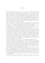 딥스 레포트-1