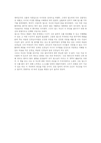 딥스 레포트-2