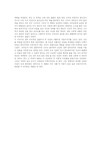 로미오와 줄리엣-2