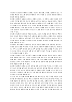 경험적 가족치료 이론 중 사티어의 의사소통 유형 5가지가 무엇인지 설명하고 이 중 자신과 자신의 배우자(혹은 가장 가까운 사람)의 의사소통 유형이 무엇인지 그리고 이에 관련된 가족문제나 관계문제의 사례를 서술해보시오-2