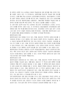 평정척도법의 특성을 서술하고 국내에서 출판된 학위논문 중에 평정척도법의 사례를 찾아서 제시하시오 그리고 해당 척도가 가진 장점과 단점을 서술하시오-2