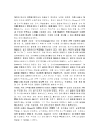 Murray Bowen(보웬)의 가족치료 이론은 세대 간의 유대가 강한 우리나라 가족의 문제를 다루는데 매우 유용한 가족치료모델이라 평가되고 있습니다 Bowen(보웬)의 가족치료 이론에 대해 논하시고, 가족 내 발생할 수 있는 문제점들을 사례를 들어 해결책을 설명해보세요-2