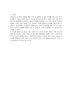 Murray Bowen(보웬)의 가족치료 이론은 세대 간의 유대가 강한 우리나라 가족의 문제를 다루는데 매우 유용한 가족치료모델이라 평가되고 있습니다 Bowen(보웬)의 가족치료 이론에 대해 논하시고, 가족 내 발생할 수 있는 문제점들을 사례를 들어 해결책을 설명해보세요-3