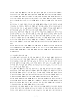행정적 슈퍼비전의 4가지 과업과 활동(관리와 조정, 의사소통, 변화, 옹호)을 각각 구분하여 그 내용을 설명하세요-2