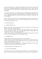2024년 2학기 기말과제물(온라인과제물)한국문학과대중문화-4