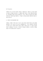IKEA 이케아 마케팅 SWOT,STP,4P전략 분석 및 향후발전방향 제시-6