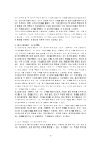 심리사회모델과 동기강화모델의 특징 및 내용을 각각 설명하고, 두 모델을 구체적으로 비교하시오-2