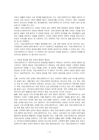 의료사회복지실천현장에서 전문직으로서 의료사회복지사의 정체성을 갖기 위해 노력해야 할 점을 토론하시오-2