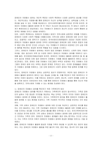 장애인도 자원봉사를 할 수 있을지에 대한 의견을 작성해 보시오-2
