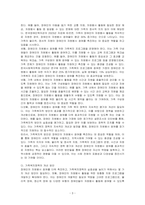 장애인도 자원봉사를 할 수 있을지에 대한 의견을 작성해 보시오-3
