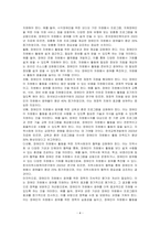장애인도 자원봉사를 할 수 있을지에 대한 의견을 작성해 보시오-4
