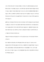 국민연금의 적립방식과 부과방식에 대해 문헌과 교재를 참조하여 장단점을 조사 정리하여 제출하세요-5