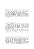 실험연구 설계 시 내적 타당도와 외적 타당도를 높이기 위한 방법은 무엇인지 논하시오-2