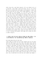 (기아자동차 보전직무 자소서 3편 모음) 2024년 기아자동차 엔지니어 생산직 전문기술인력 보전 직무 자기소개서 기아자동차 생산직 자소서 기아자동차 생산직 자기소개서-6