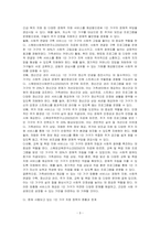 앞으로 1인 가구가 증가하면서 가족센터에서 건강가정 사업으로 1인 가구에 대한 다양한 서비스가 지금보다 더 필요할지 아닌지 본인의 생각을 정리하시오-3