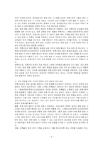 전통시장 화재의 문제점을 분석하고 인명 피해 방지를 위한 대책을 서술하시오-2