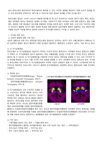 Parkinson’s disease case-6