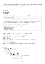 Parkinson’s disease case-9