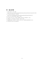 A+ 정신실습 망상장애 CASE-17