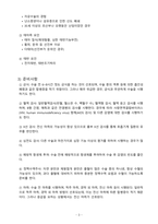 A+ 분만실 CS CASE-3