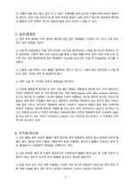 A+ 분만실 CS CASE-5