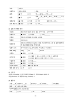 A+ 분만실 CS CASE-7