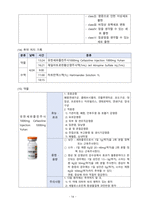 A+ 분만실 CS CASE-14