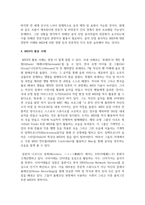 MIDI에 대하여 논하시오-4