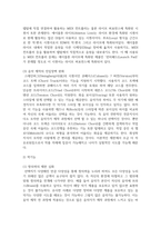 MIDI에 대하여 논하시오-6