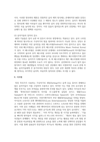 MIDI에 대하여 논하시오-7