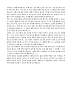 늘봄학교자원봉사자 자기 소개서-3