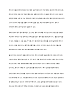 임상현장에서 학생간호사로서 혹은 간호사로서 경험하게 되는 윤리적 갈등 및 문제 상황에 대한 구체적으로 기술하시오-3