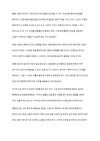 임상현장에서 학생간호사로서 혹은 간호사로서 경험하게 되는 윤리적 갈등 및 문제 상황에 대한 구체적으로 기술하시오-5