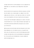임상현장에서 학생간호사로서 혹은 간호사로서 경험하게 되는 윤리적 갈등 및 문제 상황에 대한 구체적으로 기술하시오-7