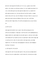 이혼여성의 실태를 파악하고, 이혼여성의 문제점과 이혼여성가정에 대한 복지정책을 알아보고 앞으로의 대책과 과제를 기술하시오-6