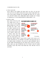 딥페이크 개념, 문제점 및 해결방안 [딥페이크,딥페이크범죄,디지털범죄]-6