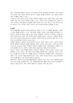 현대인의 정신건강문제 3가지를 기술하시고 그 중에서 가장 중요한 문제는 무엇인지 본인의 생각으로 논해주세요-3