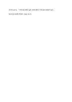 체계이론의 개념을 이해하고 이를 가족체계이론으로 확장한 후 가족치료이론을 들어 설명하시오-9