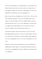 알권리를 위한 병원 내 CCT설치에 대한 주장 및 반박을 논하시오-3